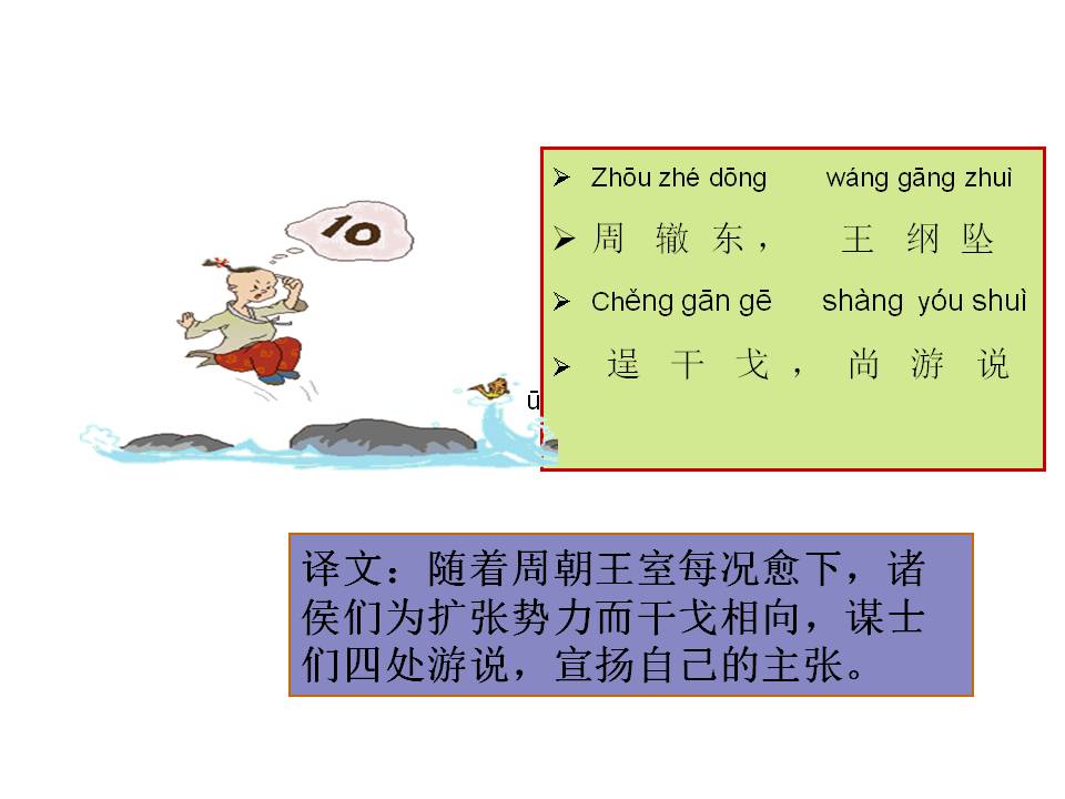三字经全文带解释带拼音（三字经内容及教人道理）