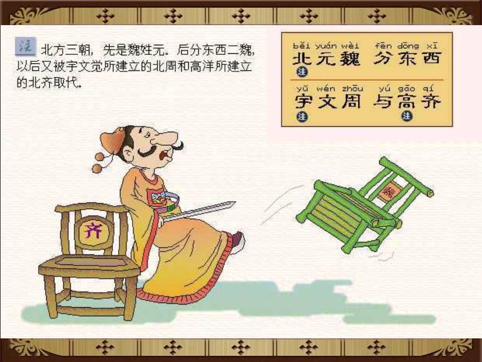 三字经全文带解释带拼音（三字经内容及教人道理）