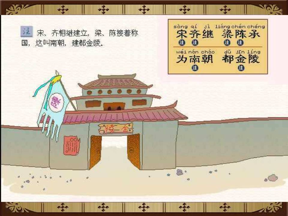 三字经全文带解释带拼音（三字经内容及教人道理）