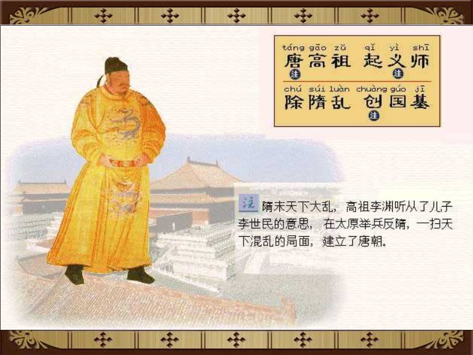 三字经全文带解释带拼音（三字经内容及教人道理）