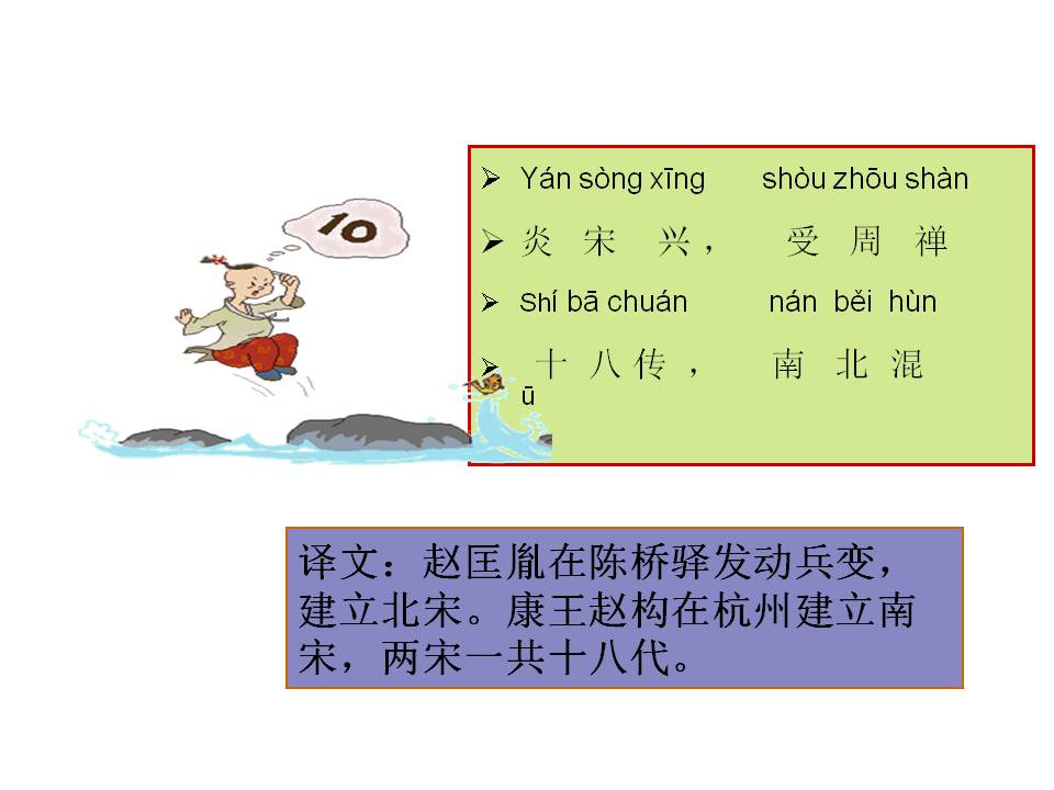 三字经全文带解释带拼音（三字经内容及教人道理）