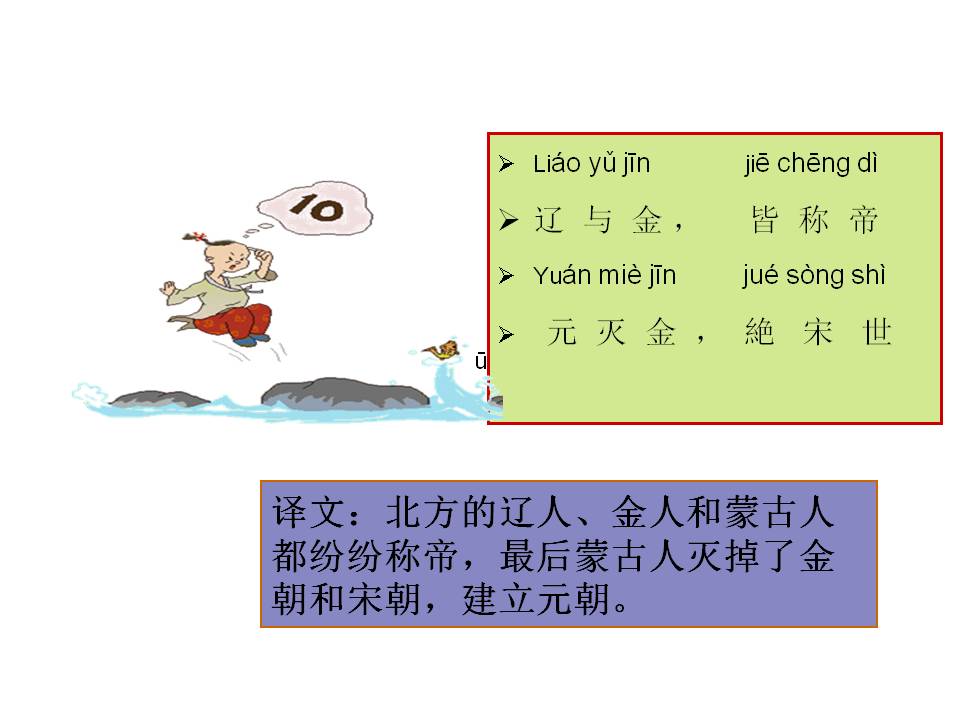 三字经全文带解释带拼音（三字经内容及教人道理）