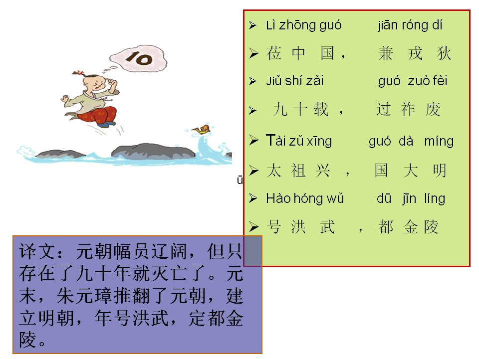 三字经全文带解释带拼音（三字经内容及教人道理）