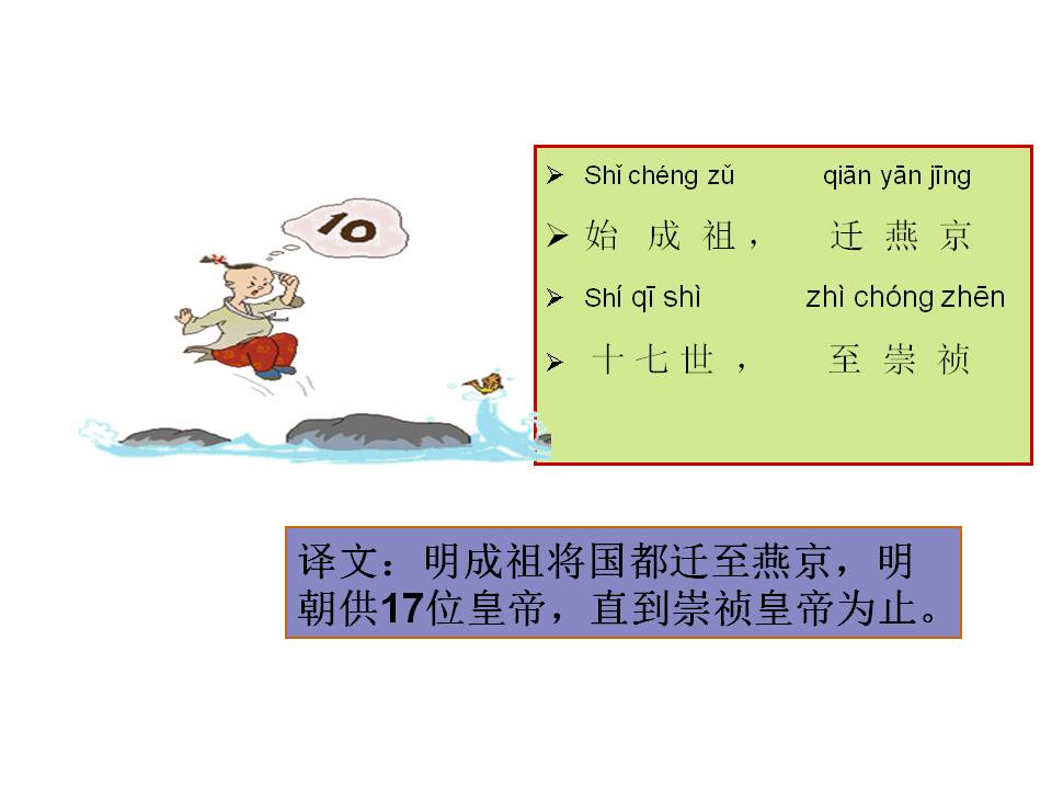 三字经全文带解释带拼音（三字经内容及教人道理）