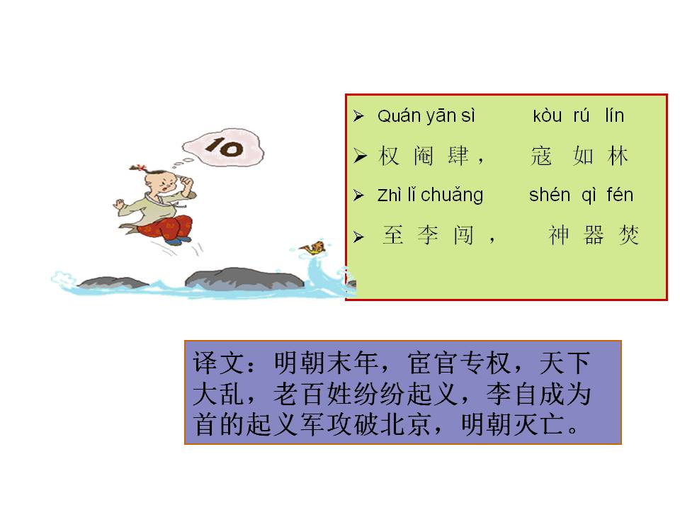 三字经全文带解释带拼音（三字经内容及教人道理）