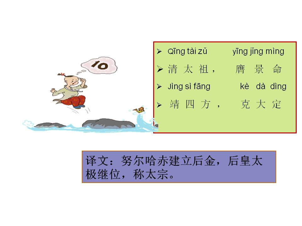三字经全文带解释带拼音（三字经内容及教人道理）