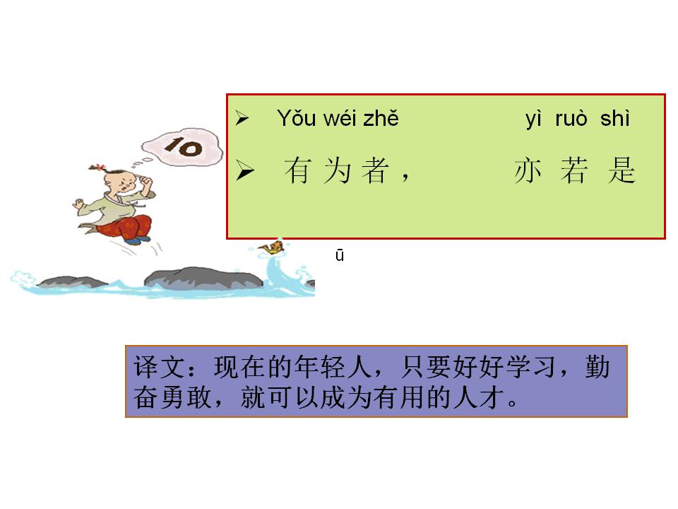 三字经全文带解释带拼音（三字经内容及教人道理）