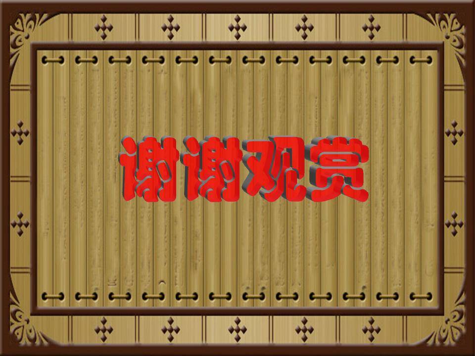 三字经全文带解释带拼音（三字经内容及教人道理）