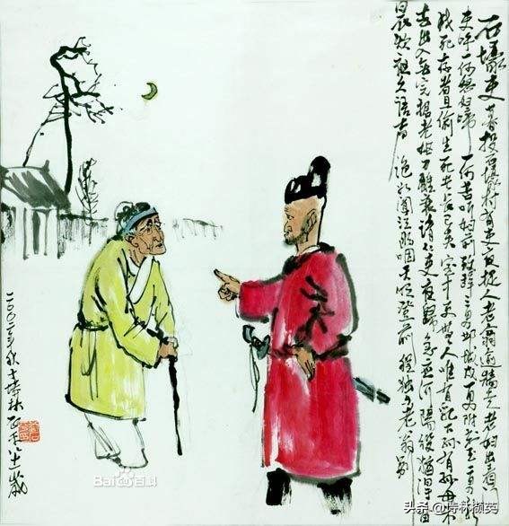 石壕吏原文及翻译赏析（石壕吏全诗赏析及诗意解读）
