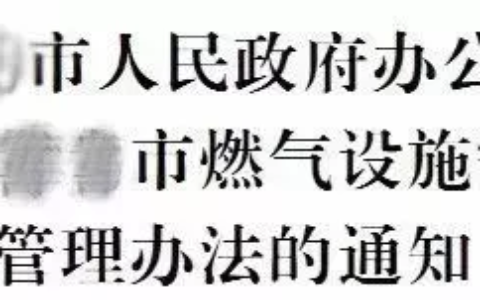 一般文件字体字号要求（了解文件格式全解析）