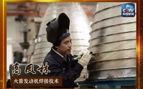 工匠精神名人简短事例（大国工匠2020年度人物）