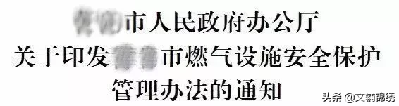 一般文件字体字号要求（了解文件格式全解析）