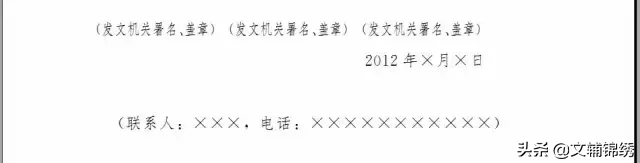 一般文件字体字号要求（了解文件格式全解析）