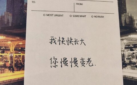 5岁幼儿感恩父母简短的话（幼儿园父母寄语精选）