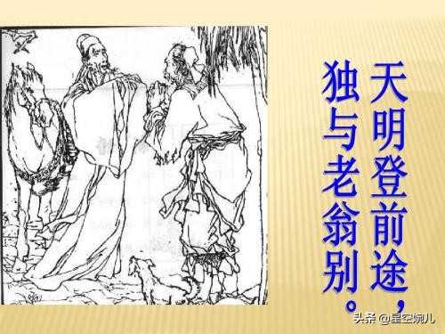石壕吏记叙文600字（石壕吏全文解析）