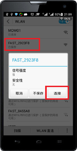 192.168.100.1路由器登陆页面打不开