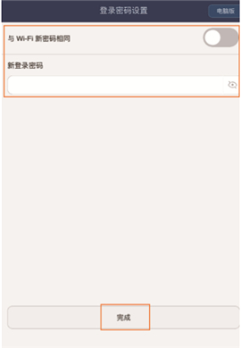 192.168.124.1手机登录路由器设置