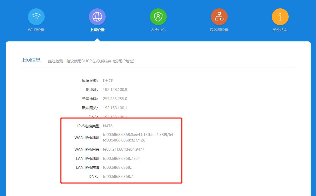 路由器手动开启IPv6配置方法(路由器开启ipv6怎么设置)