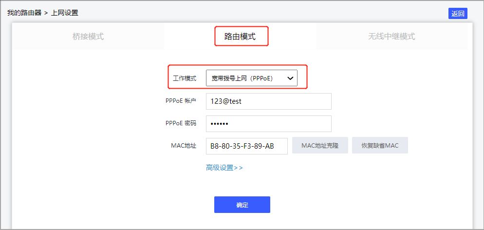 路由器手动开启IPv6配置方法(路由器开启ipv6怎么设置)