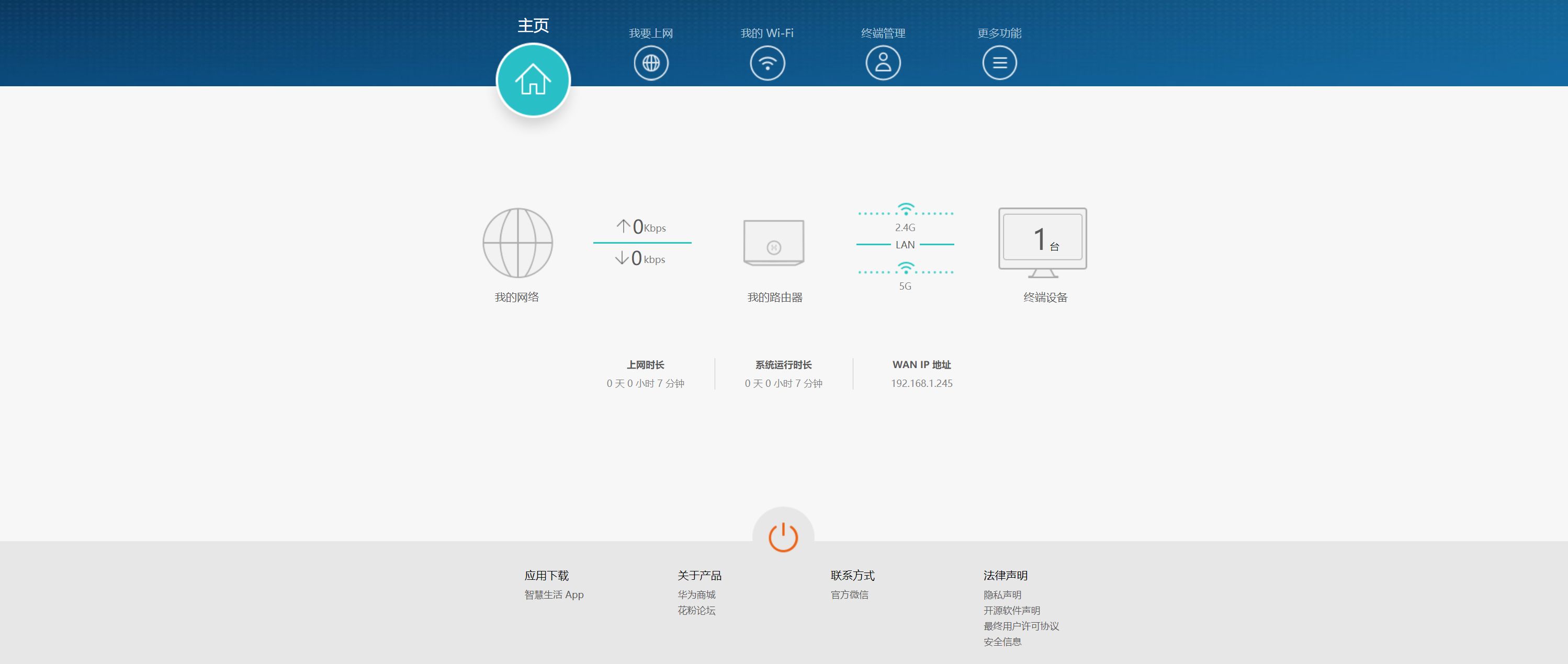 路由器手动开启IPv6配置方法(路由器开启ipv6怎么设置)