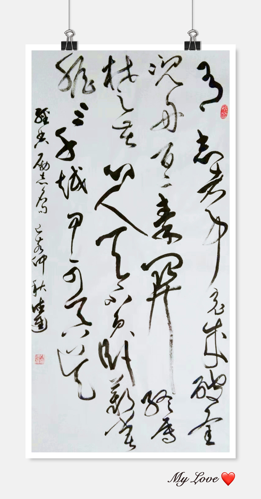 有志者事竟成出自哪里（有志者事竟成作者及名言）