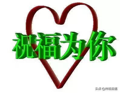 祝福情侣的话术大全（简短祝福情侣的唯美幽默句子）