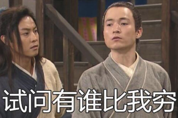 女人没钱的说说心情短语（突然间很心疼自己说说）