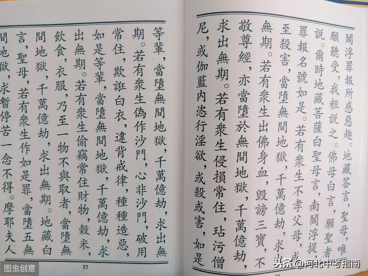 陆元方卖宅文言文翻译（陆元方卖宅翻译和原文）
