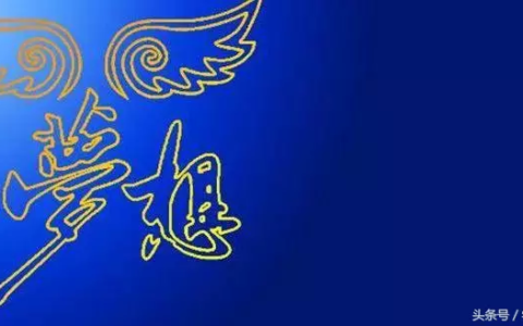 我的梦想做一名医生演讲稿（我的梦想医生作文600字）