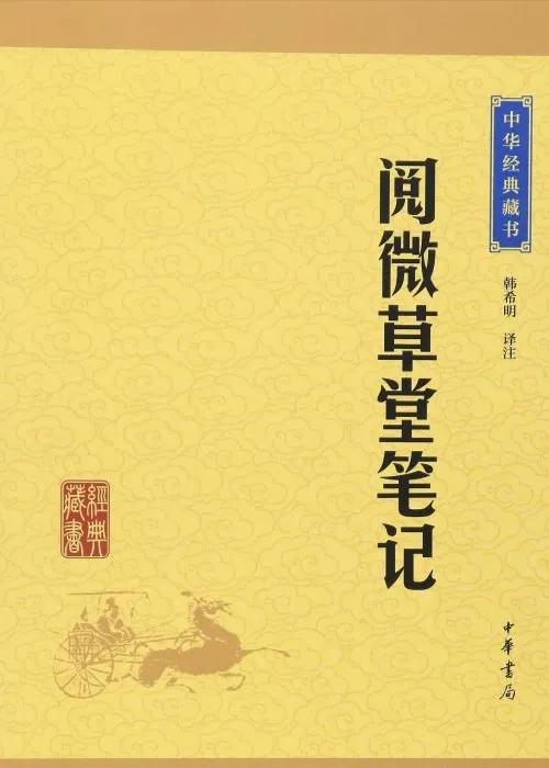 实践出真知的古诗名句（关于实践的名人素材）