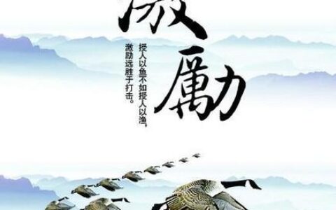 成功励志故事大全（5个经典激励故事）