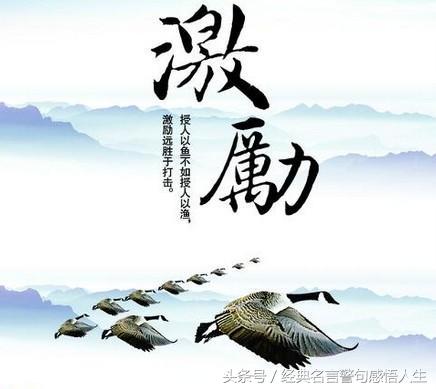 成功励志故事大全（5个经典激励故事）