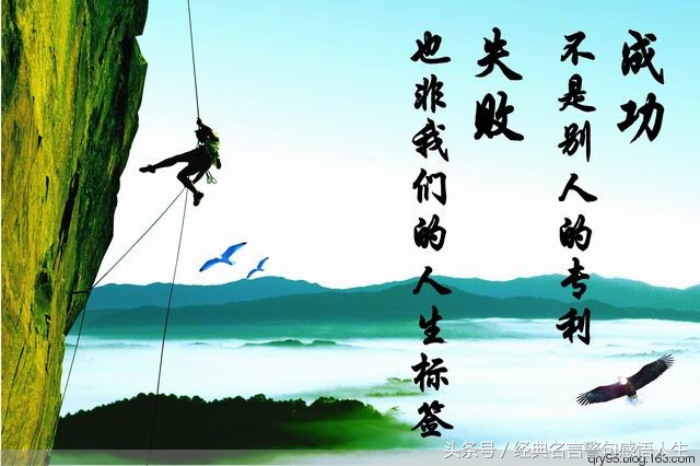 成功励志故事大全（5个经典激励故事）