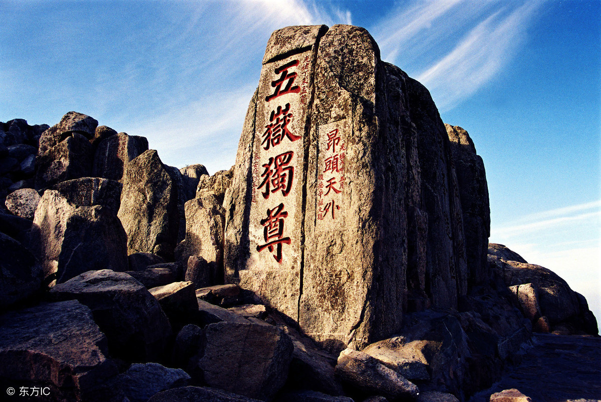 望岳唐杜甫的古诗（杜甫望岳诗的全解释）