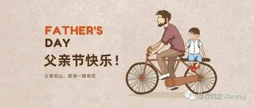 2022年父亲节是哪一天（2022年父亲节是什么时候）
