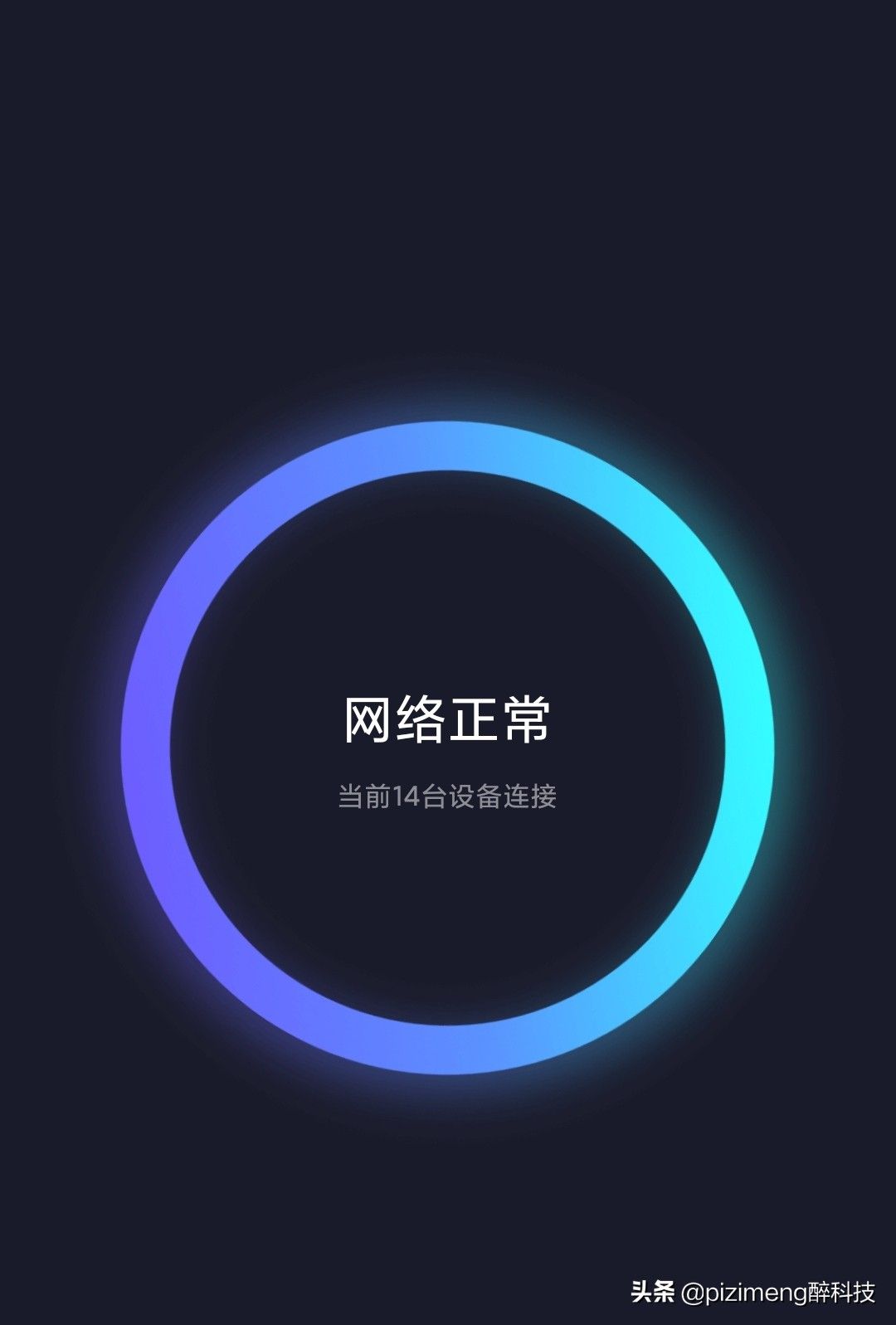 全新小米AX3000路由器(小米AX3000路由器)