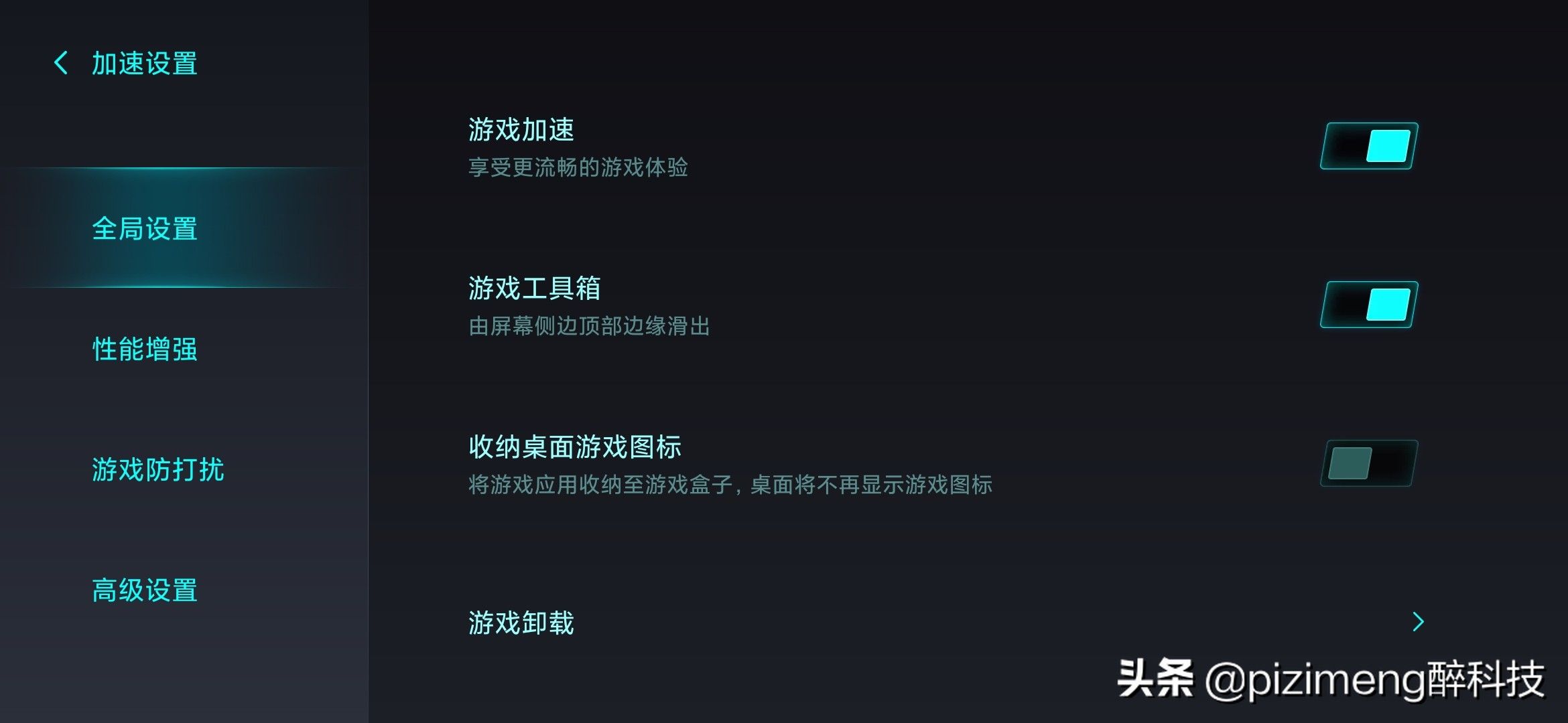 全新小米AX3000路由器(小米AX3000路由器)