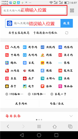手机设置斐讯路由器怎么设置