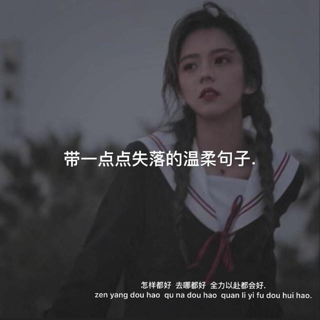 关于星星的句子唯美（星空意境的唯美句子）