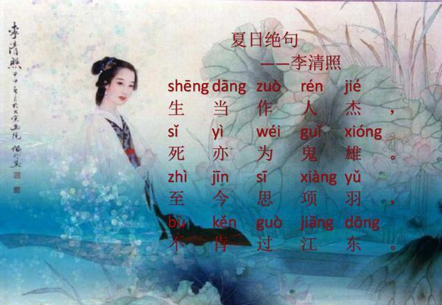 幼儿园古诗大全（幼儿识字启蒙基础 ）