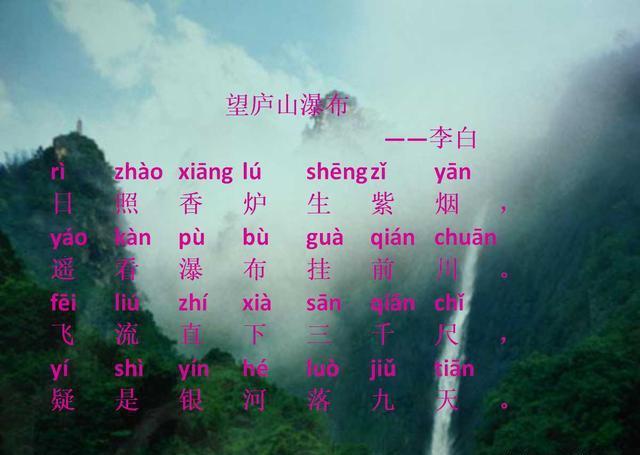 幼儿园古诗大全（幼儿识字启蒙基础 ）