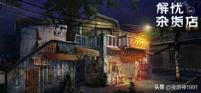 解忧杂货铺小说读后感（解忧杂货店深层含义）
