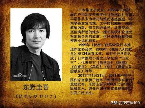 解忧杂货铺小说读后感（解忧杂货店深层含义）