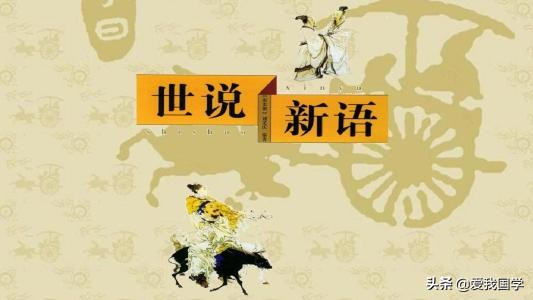 孔融被收文言文翻译注释（孔融妙对文言文注释）