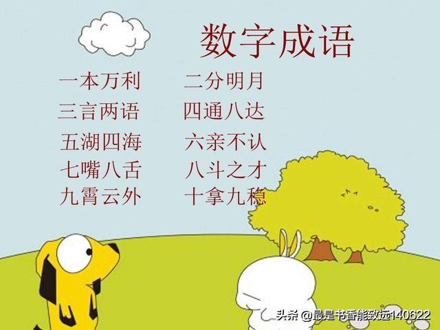 形容儿童的词语有哪些（写儿童天真可爱的诗句）