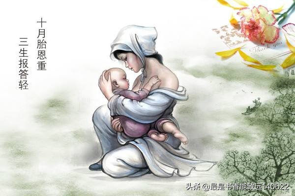 赞美母亲的诗句有哪些（赞美母亲伟大的诗句）