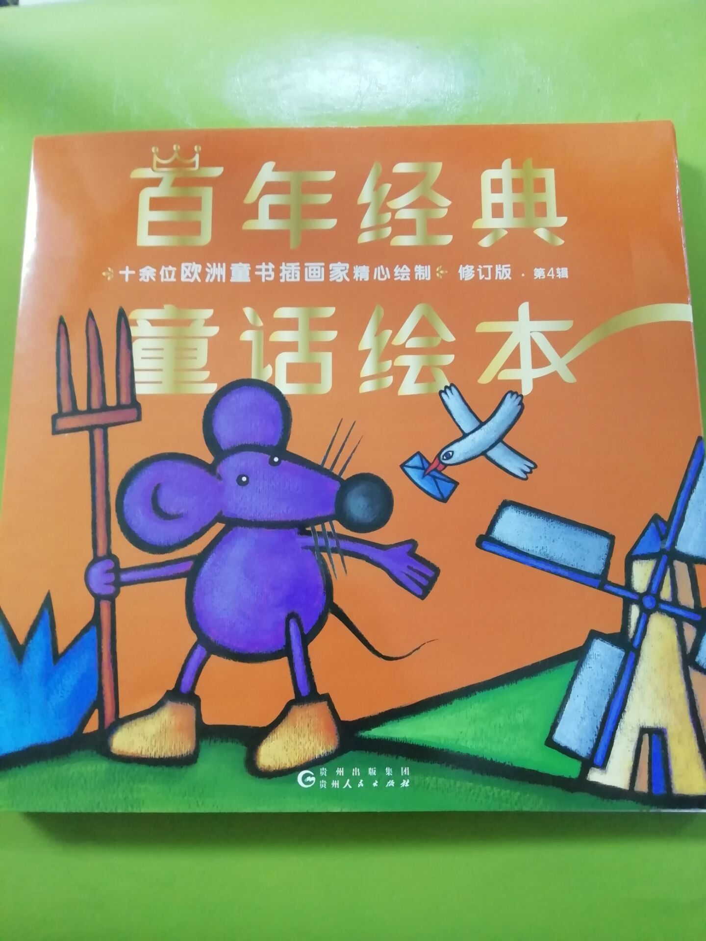 经典免费童话故事100篇（格林童话故事大全）