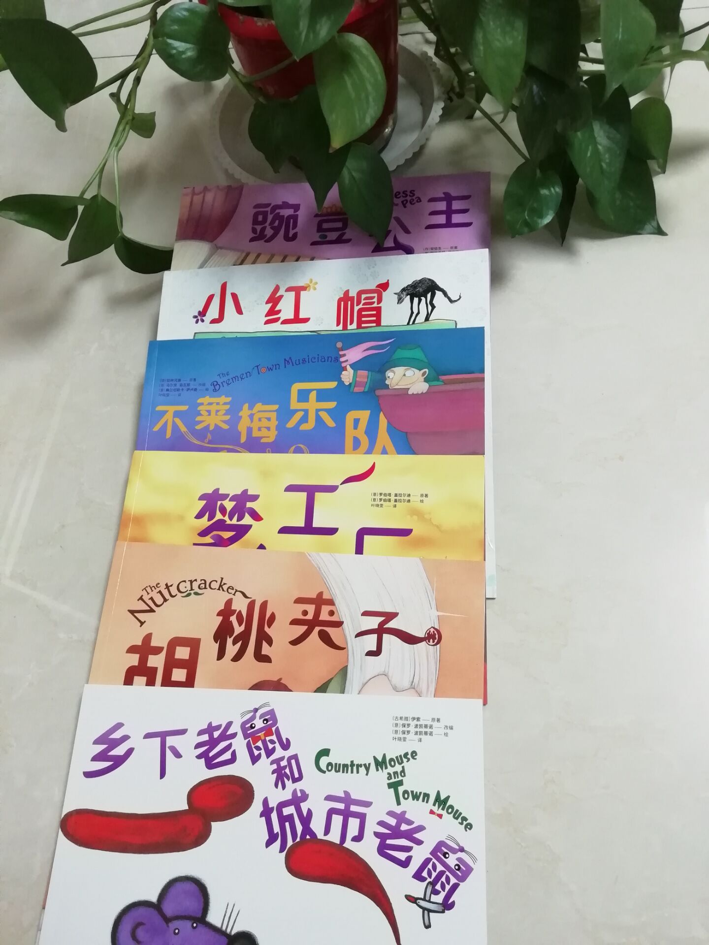 经典免费童话故事100篇（格林童话故事大全）