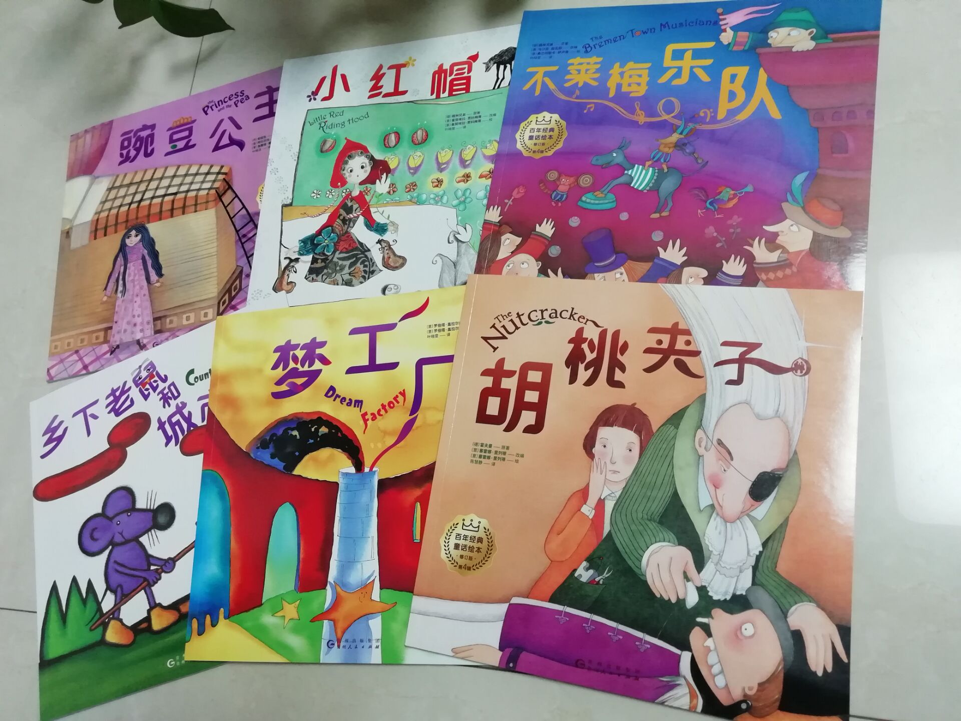 经典免费童话故事100篇（格林童话故事大全）