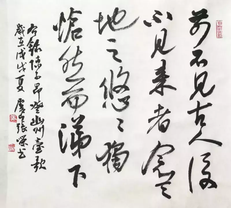 前不见古人后不见来者（前无古人后无来者全诗解释）